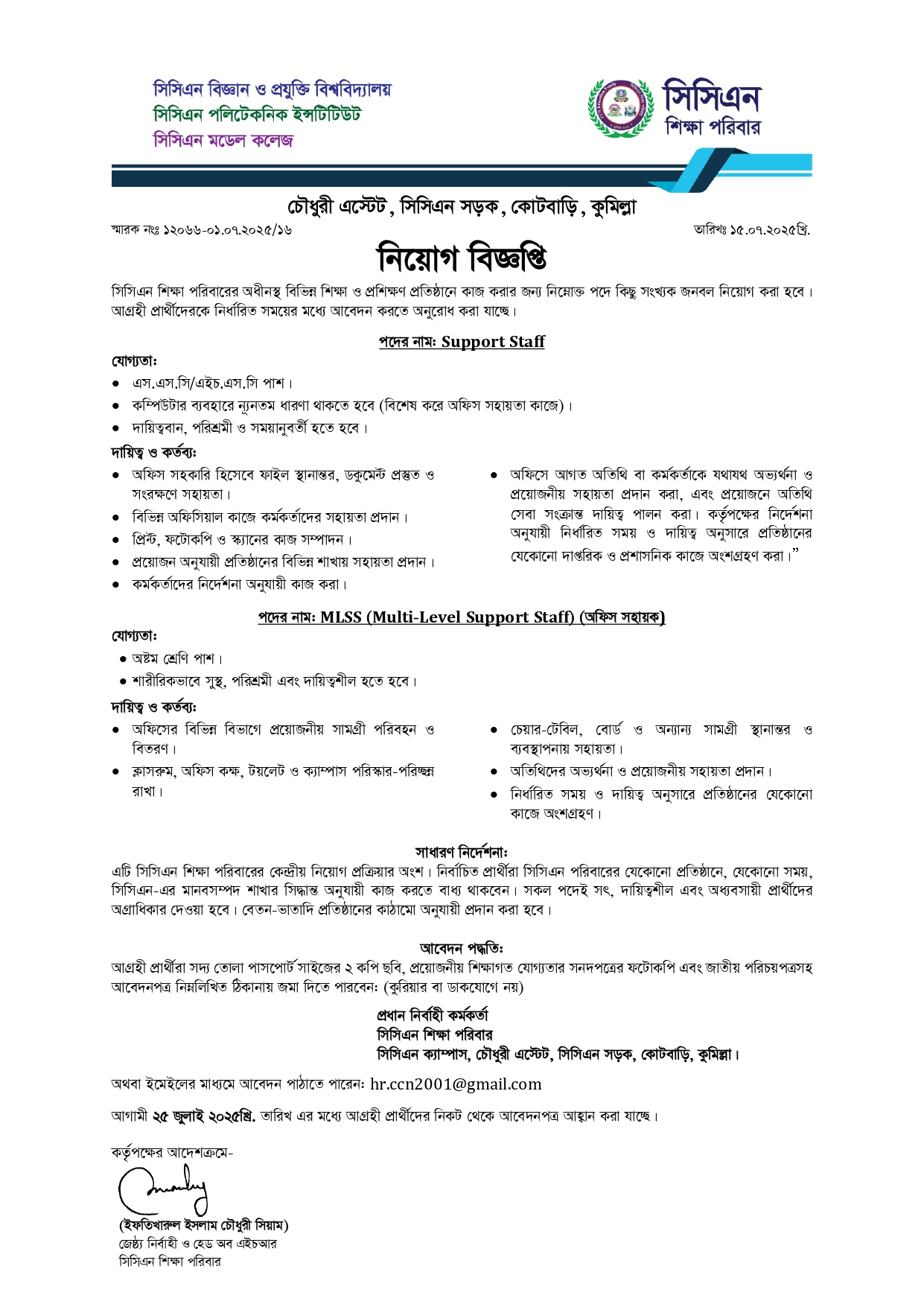 Notice Image